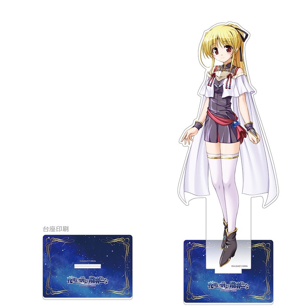 夜明け前より瑠璃色な 特大アクリルスタンド シンシア・マルグリット ("Brighter than the Dawning Blue" Extra Large Acrylic Stand Cynthia Marguerite)