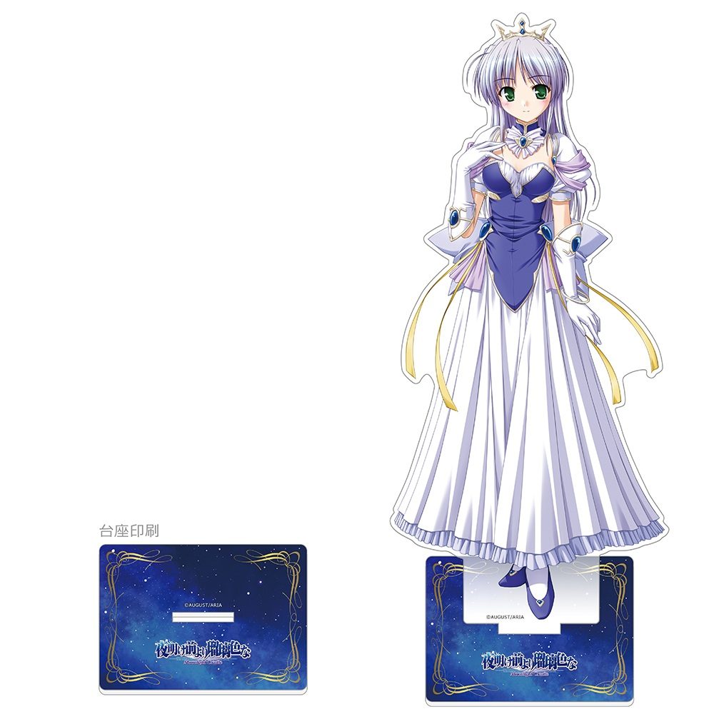 夜明け前より瑠璃色な 特大アクリルスタンド フィーナ・ファム・アーシュライト ("Brighter than the Dawning Blue" Extra Large Acrylic Stand Feena Fam Earthlight)