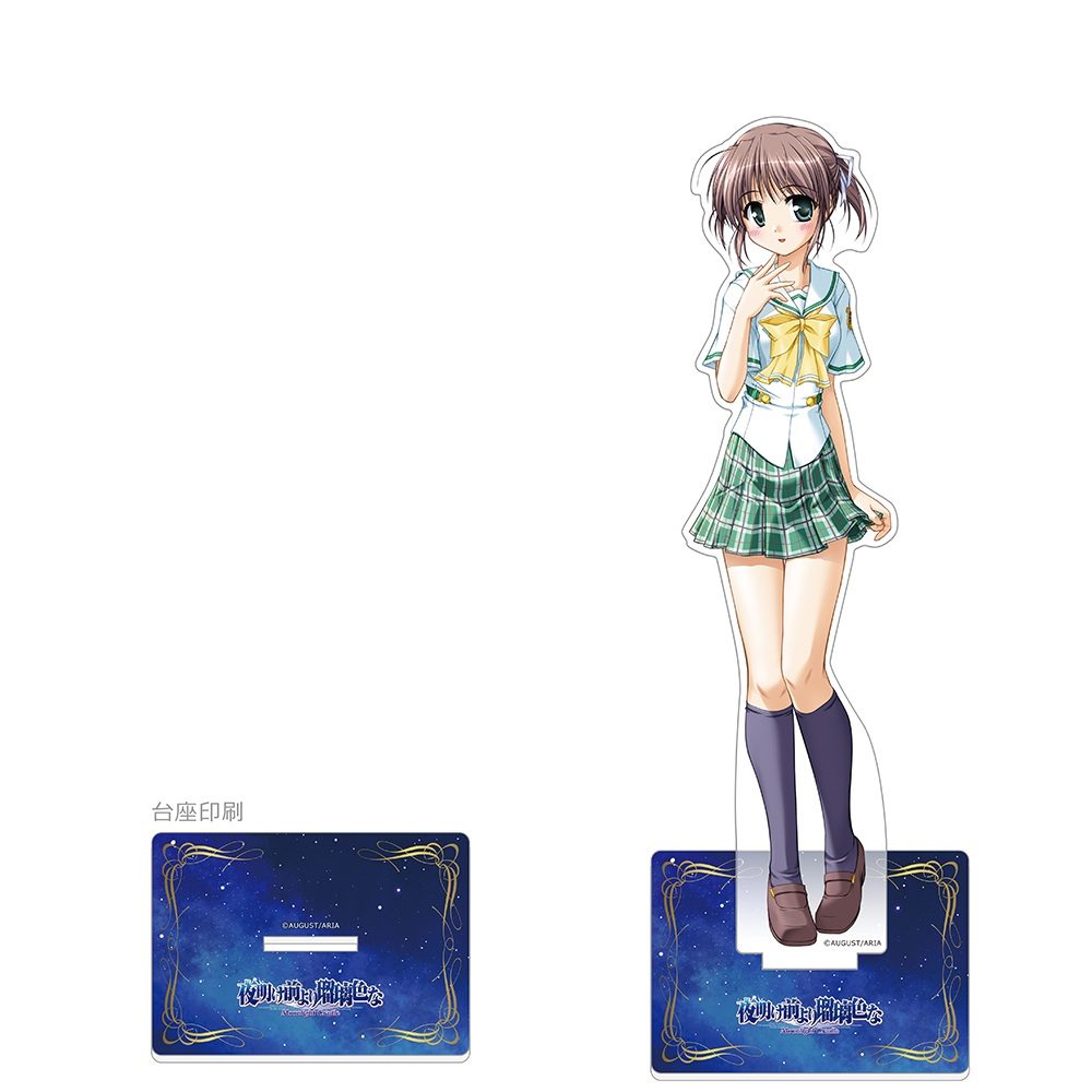 夜明け前より瑠璃色な 特大アクリルスタンド 朝霧麻衣 ("Brighter than the Dawning Blue" Extra Large Acrylic Stand Asagiri Mai)