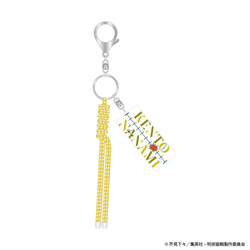 呪術廻戦 ネームロゴ ラバーチャーム 七海建人 ("Jujutsu Kaisen" Name Logo Rubber Charm Nanami Kento)