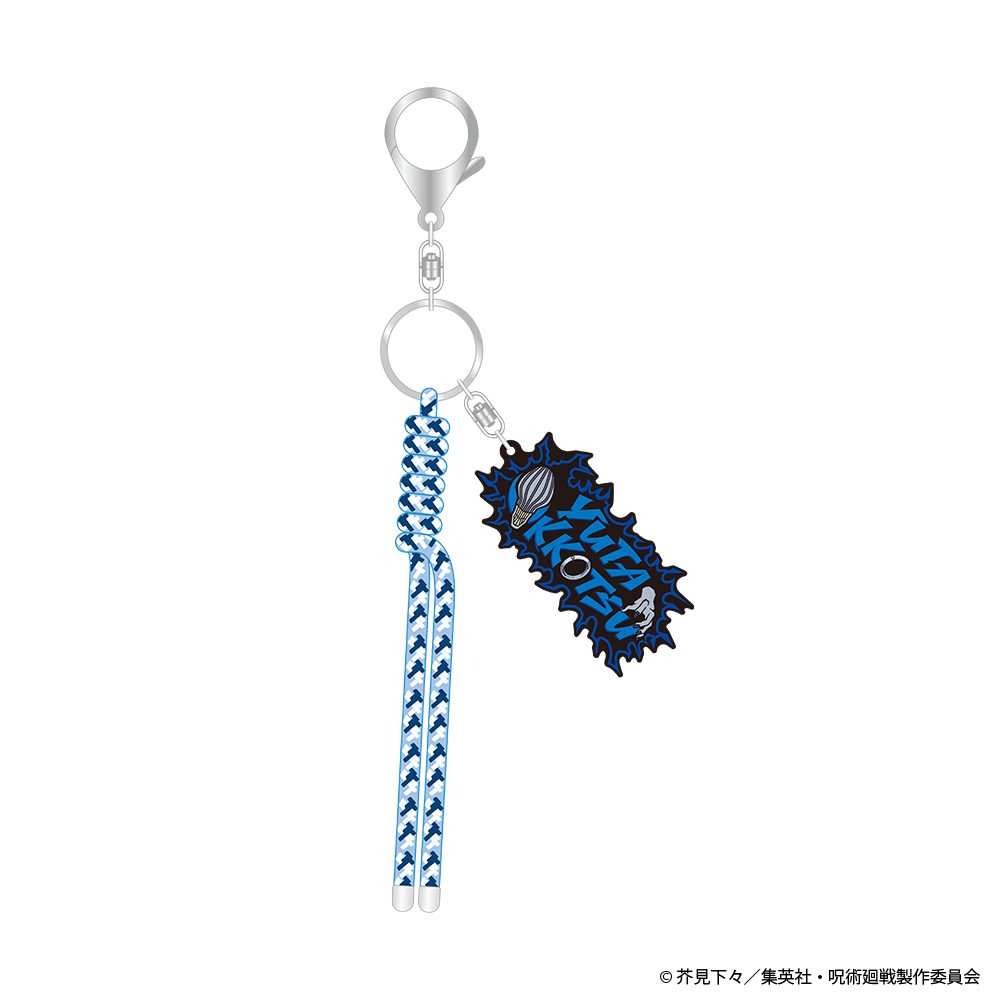 呪術廻戦 ネームロゴ ラバーチャーム 乙骨憂太 ("Jujutsu Kaisen" Name Logo Rubber Charm Okkotsu Yuta)
