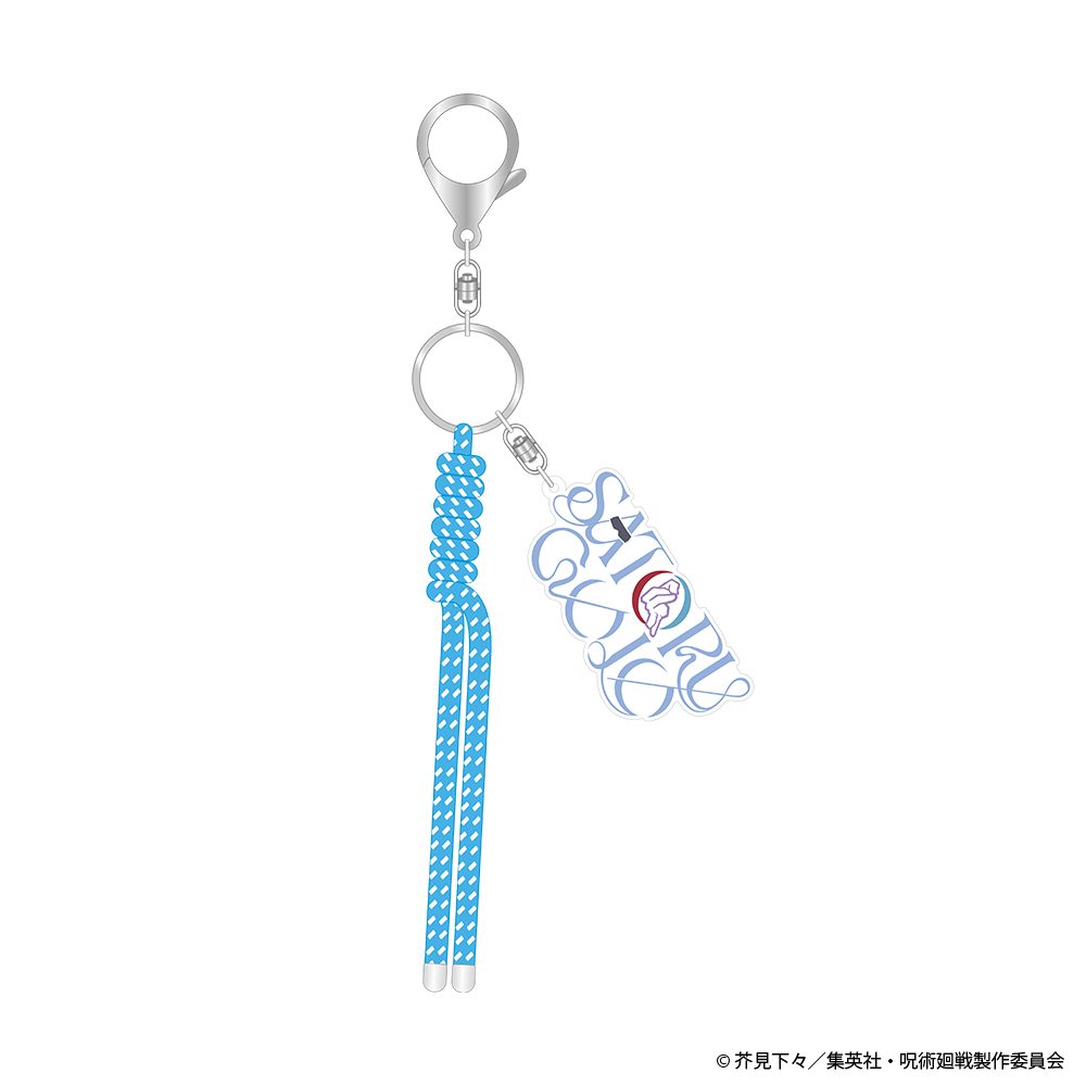 呪術廻戦 ネームロゴ ラバーチャーム 五条悟 ("Jujutsu Kaisen" Name Logo Rubber Charm Gojo Satoru)
