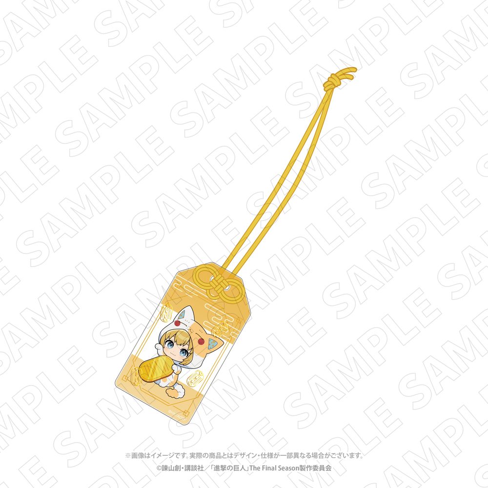 進撃の巨人 招き猫 お守り風箔押しアクリルチャーム アルミン ("Attack on Titan" Manekineko Omamori Style Gilding Acrylic Charm Armin)