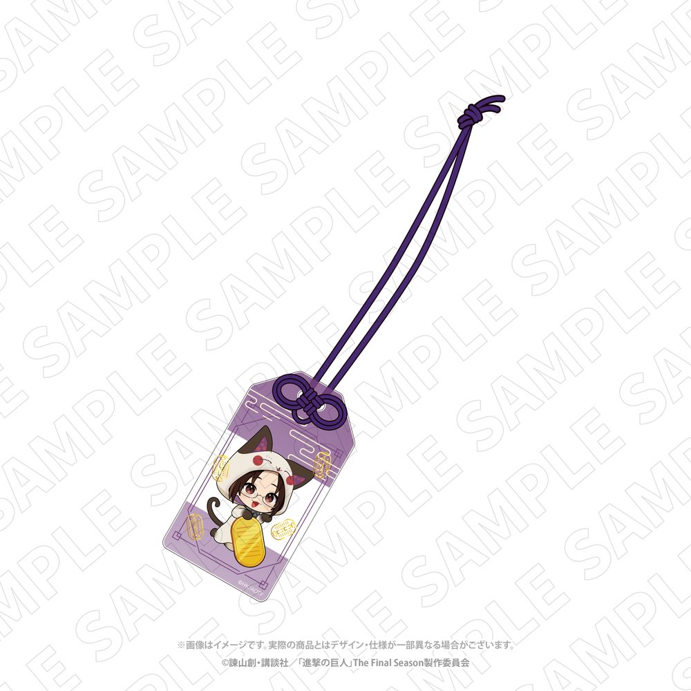 進撃の巨人 招き猫 お守り風箔押しアクリルチャーム ハンジ ("Attack on Titan" Manekineko Omamori Style Gilding Acrylic Charm Hans)