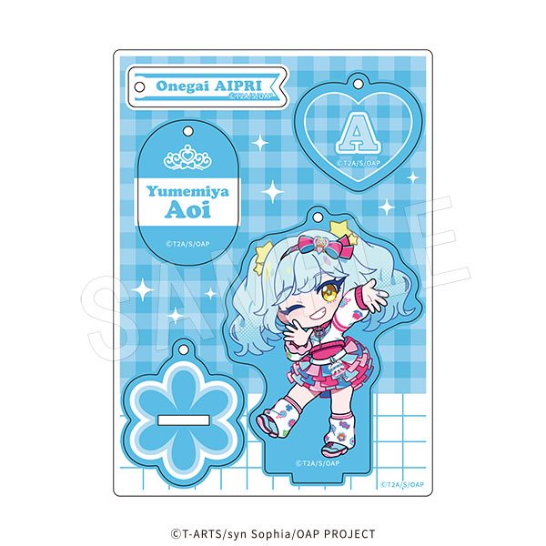 おねがいアイプリ ミニキャラアクリルスタンドキーホルダー あおい ("Onegai AiPri" Mini Character Acrylic Stand Key Chain Aoi)