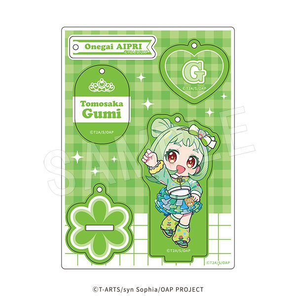 おねがいアイプリ ミニキャラアクリルスタンドキーホルダー ぐみ ("Onegai AiPri" Mini Character Acrylic Stand Key Chain Gumi)