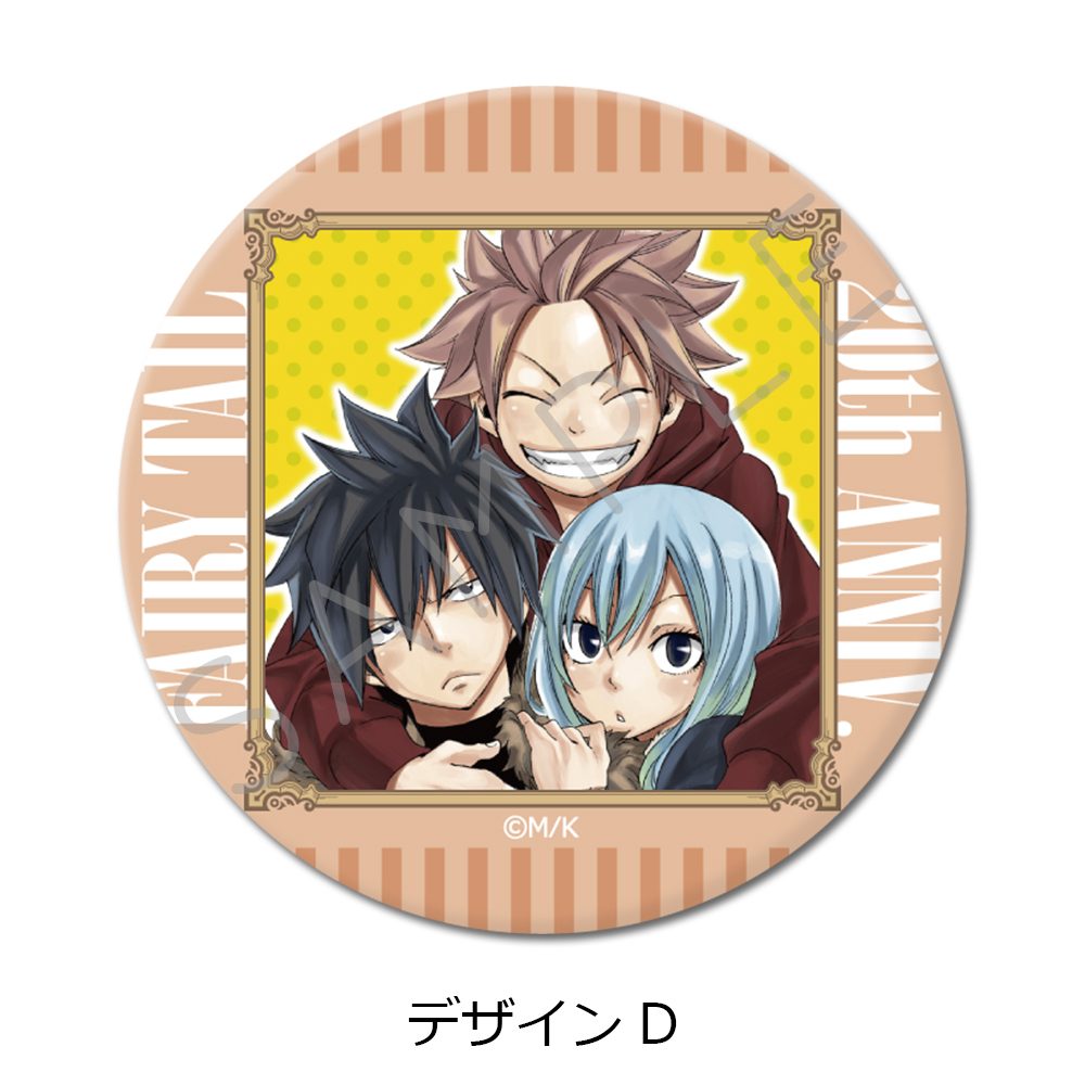 FAIRY TAIL 丸型缶バッジ(57mm) デザインD ("Fairy Tail" Round Can Badge (57mm) Design D)