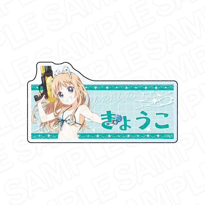 ゆるゆり アクリルネームバッジ 歳納京子 水着Ver. ("YuruYuri" Acrylic Name Badge Toshinou Kyoko Swimwear Ver.)