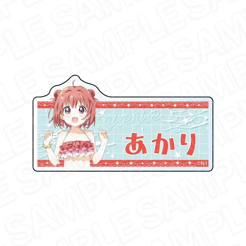 ゆるゆり アクリルネームバッジ 赤座あかり 水着Ver. ("YuruYuri" Acrylic Name Badge Akaza Akari Swimwear Ver.)