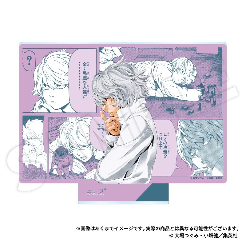 DEATH NOTE アクリルスタンド ニア ("Death Note" Acrylic Stand Near)