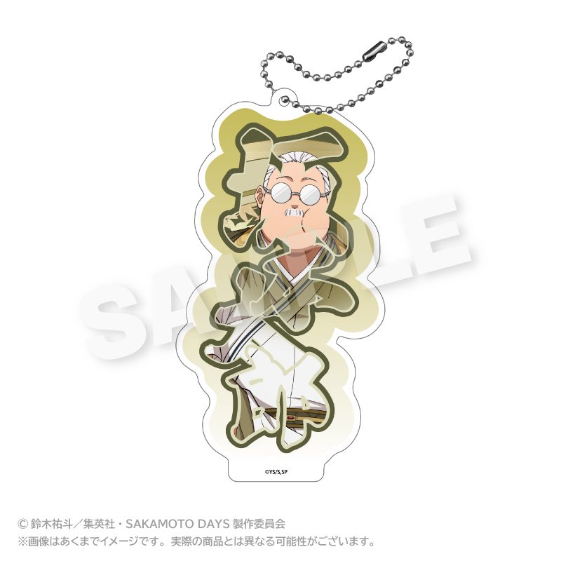 SAKAMOTO DAYS BIGアクリルネームキーホルダー 丸窓Ver. 坂本太郎 ("Sakamoto Days" Big Acrylic Name Key Chain Round Window Ver. Sakamoto Taro)