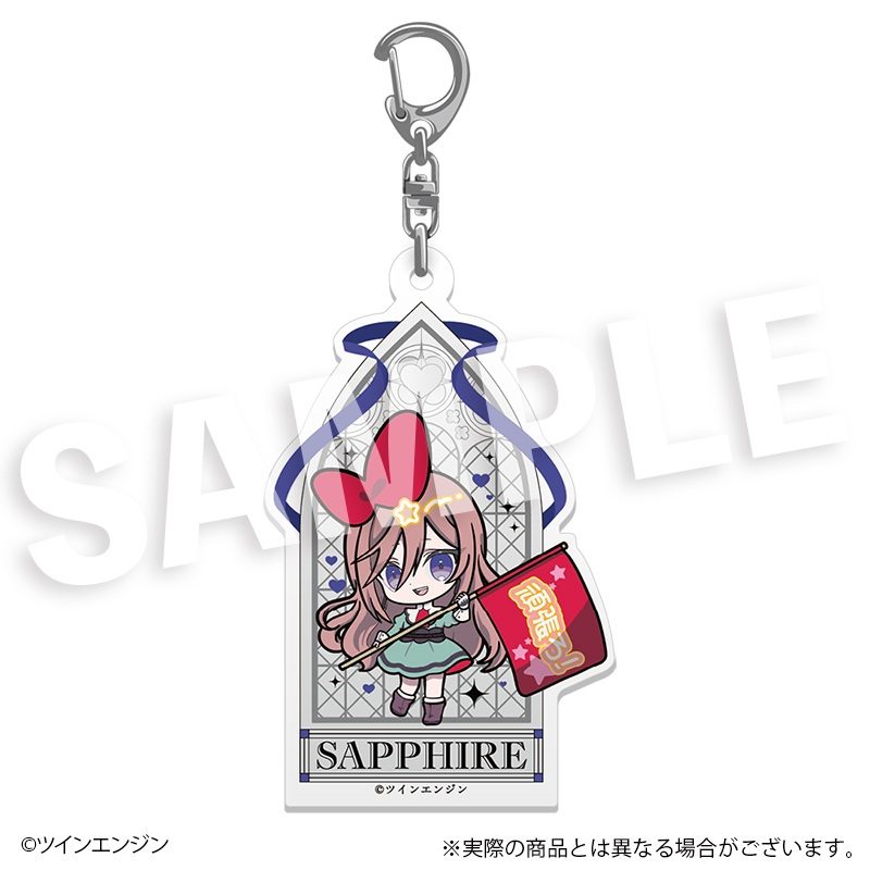 THE RIBBON HERO リボンヒーロー フレフレンズアクリルキーホルダー サファイア(私服Ver.) ("The Ribbon Hero" Furefriends Acrylic Key Chain Sapphire (Casual Outfit Ver.))