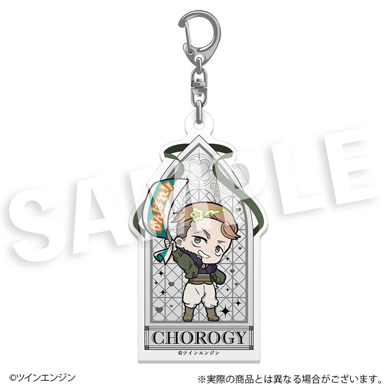 THE RIBBON HERO リボンヒーロー フレフレンズアクリルキーホルダー チョロギ ("The Ribbon Hero" Furefriends Acrylic Key Chain Chorogy)