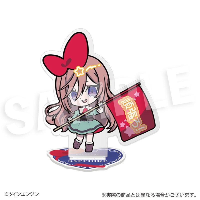 THE RIBBON HERO リボンヒーロー フレフレンズアクリルスタンド サファイア(私服Ver.) ("The Ribbon Hero" Furefriends Acrylic Stand Sapphire (Casual Outfit Ver.))