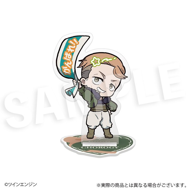 THE RIBBON HERO リボンヒーロー フレフレンズアクリルスタンド チョロギ ("The Ribbon Hero" Furefriends Acrylic Stand Chorogy)