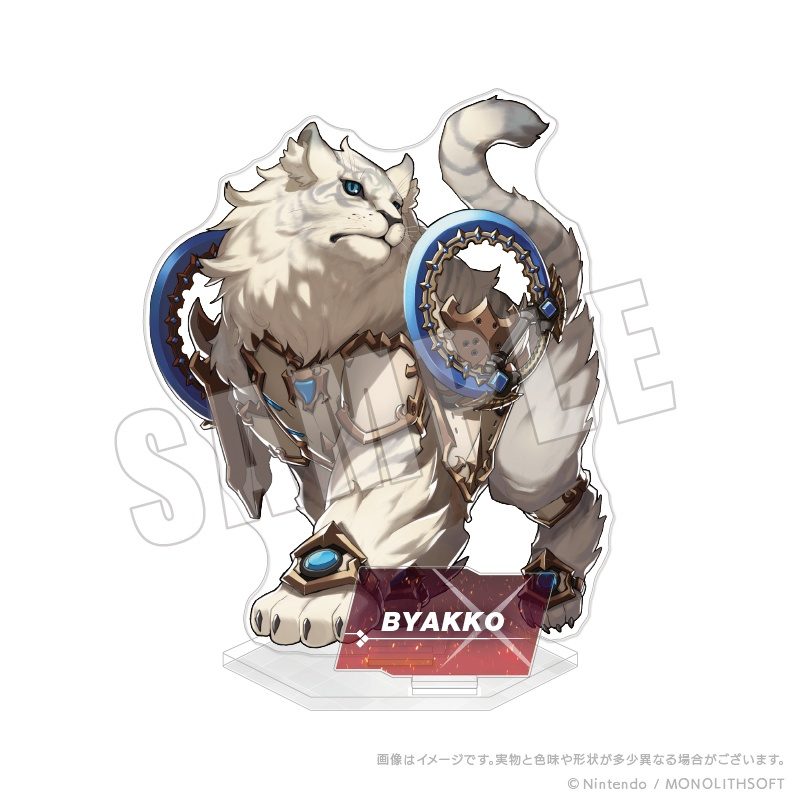 ゼノブレイド2 Nintendo Switch 2 Edition アクリルスタンド 05 ビャッコ ("Xenoblade Chronicles 2" Nintendo Switch 2 Edition Acrylic Stand 05 Dromarch)