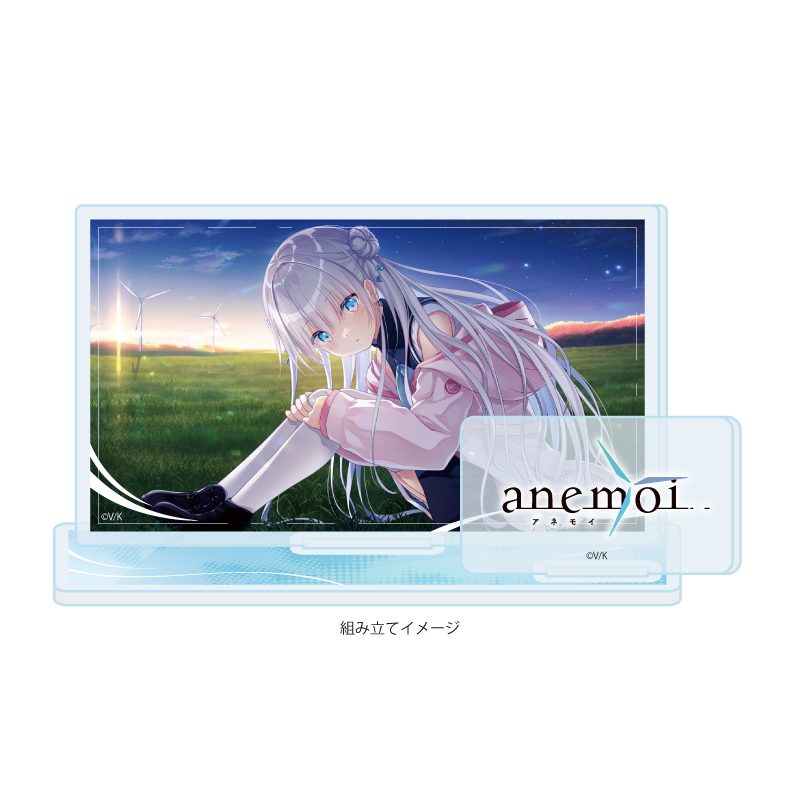 アクリルスタンドプレート anemoi -アネモイ- 01 辻倉朱比華(公式イラスト) (Acrylic Stand Plate "anemoi" 01 Tsujikura Spica (Official Illustration))