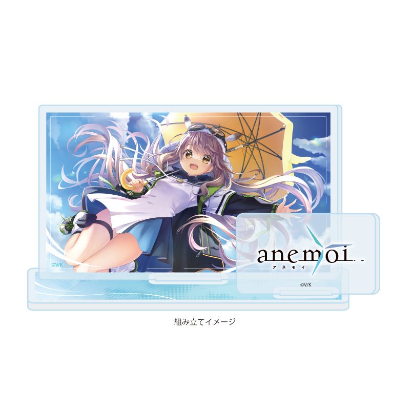 アクリルスタンドプレート anemoi -アネモイ- 02 総羽愛乃(公式イラスト) (Acrylic Stand Plate "anemoi" 02 Fusaba Aino (Official Illustration))