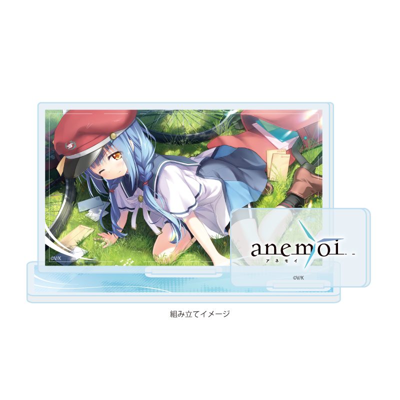 アクリルスタンドプレート anemoi -アネモイ- 04 白渡小詠(公式イラスト) (Acrylic Stand Plate "anemoi" 04 Shirato Koyomi (Official Illustration))