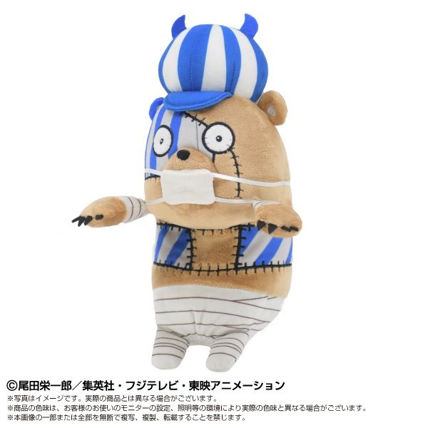 ONE PIECE ふんばるず クマシー ("One Piece" Funbarus Plush Kumashi)