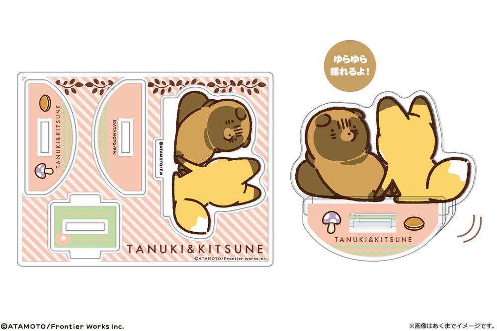 タヌキとキツネ ゆらゆらアクリルスタンド 03 タヌキ&キツネ A ("Tanuki & Kitsune" Yurayura Acrylic Stand 03 Tanuki & Kitsune A)