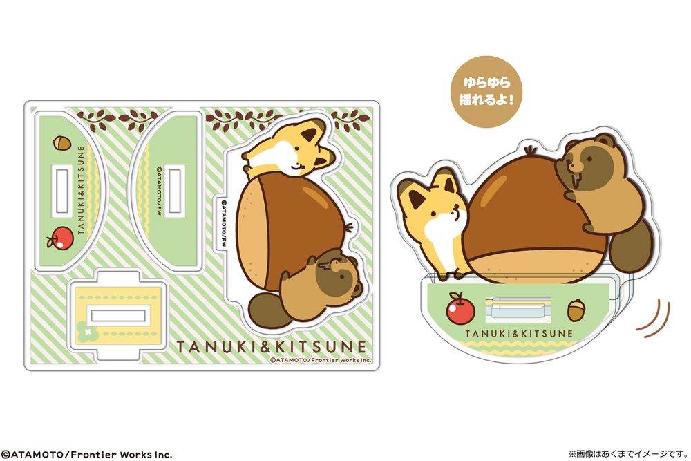 タヌキとキツネ ゆらゆらアクリルスタンド 04 タヌキ&キツネ B ("Tanuki & Kitsune" Yurayura Acrylic Stand 04 Tanuki & Kitsune B)