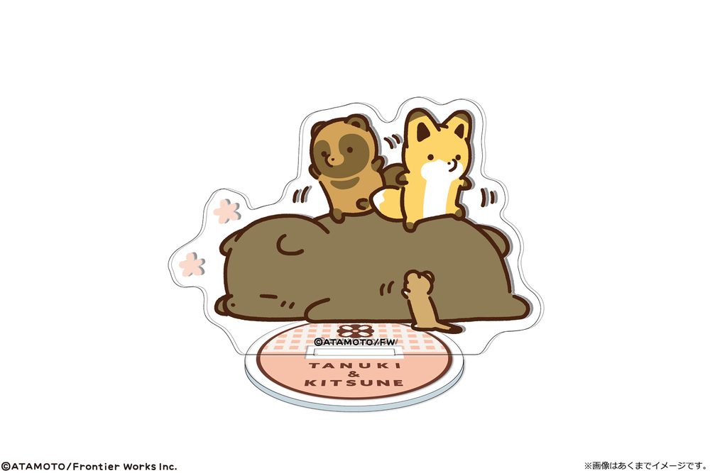 タヌキとキツネ ミニアクリルスタンド 04 タヌキ&キツネ&クマ ("Tanuki & Kitsune" Mini Acrylic Stand 04 Tanuki & Kitsune & Kuma)