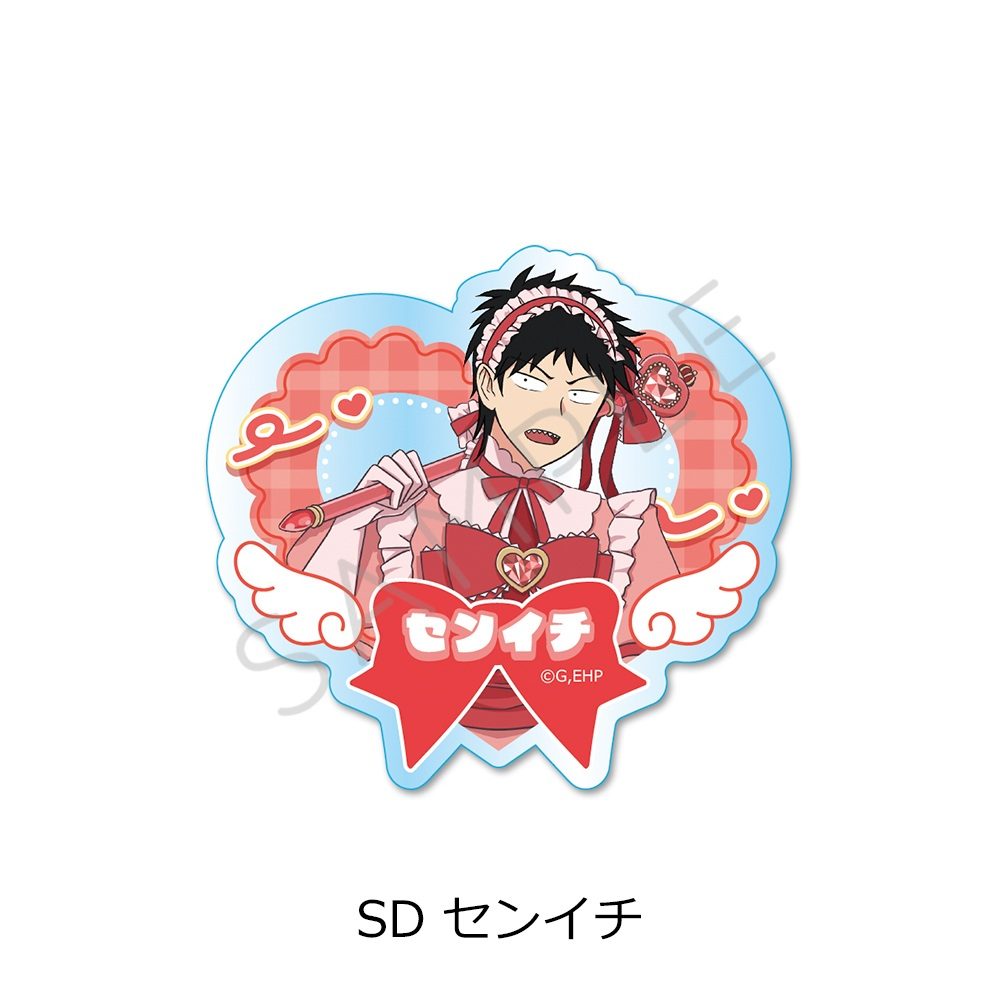 えぶりでいホスト 第2弾 3wayアクリルバッジ SD センイチ ("Everyday Host" Vol. 2 3 Way Acrylic Badge SD Senichi)