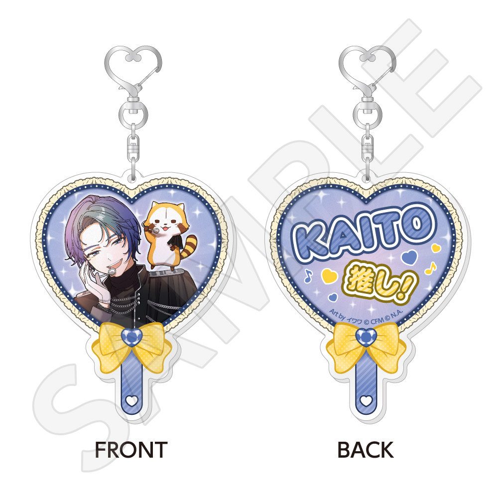 初音ミク×ラスカル 2026 うちわ型アクリルキーホルダー KAITO (Hatsune Miku x "Rascal the Raccoon" 2026 Uchiwa Type Acrylic Key Chain KAITO)