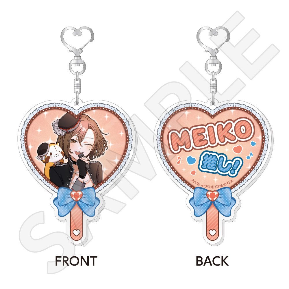 初音ミク×ラスカル 2026 うちわ型アクリルキーホルダー MEIKO (Hatsune Miku x "Rascal the Raccoon" 2026 Uchiwa Type Acrylic Key Chain MEIKO)