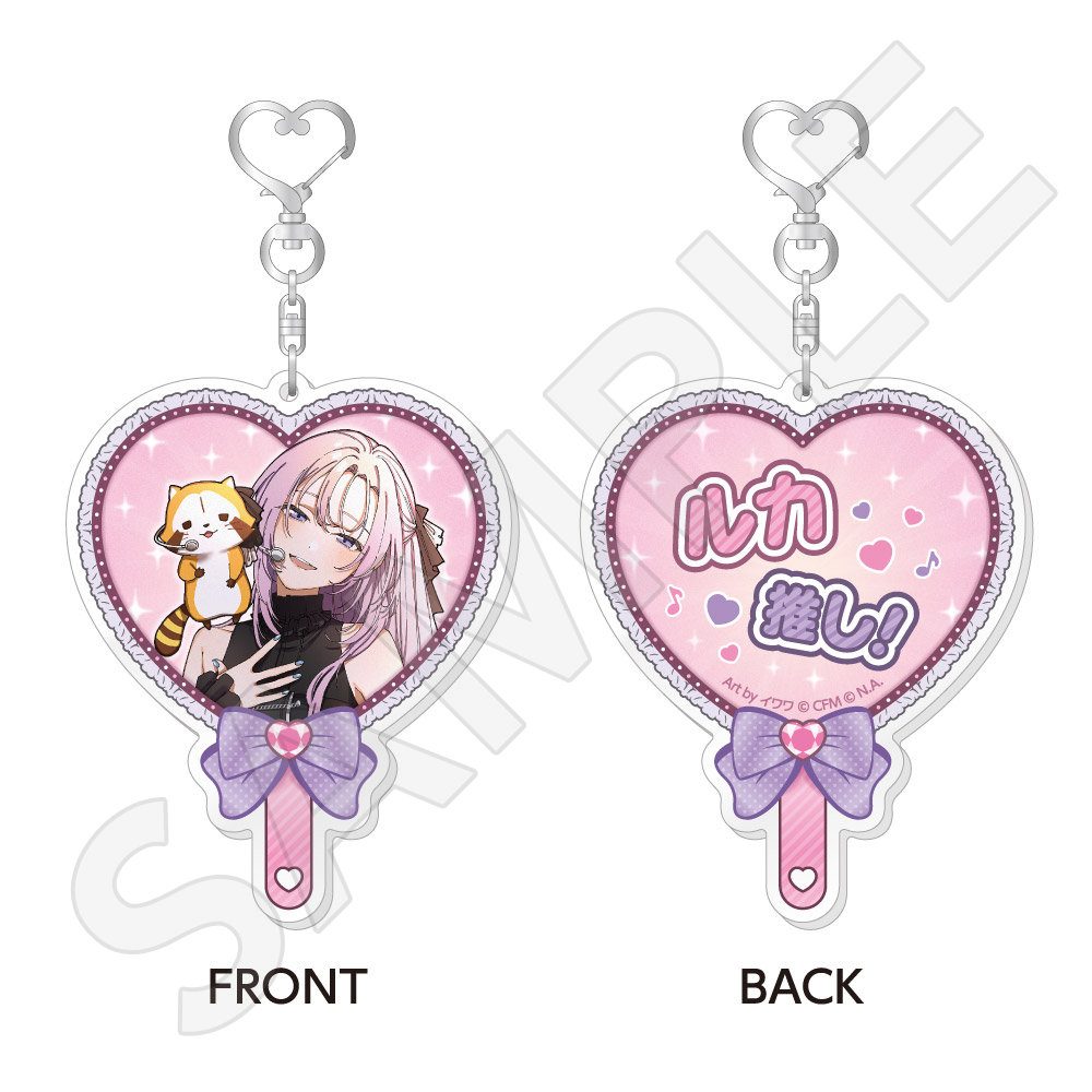 初音ミク×ラスカル 2026 うちわ型アクリルキーホルダー 巡音ルカ (Hatsune Miku x "Rascal the Raccoon" 2026 Uchiwa Type Acrylic Key Chain Megurine Luka)