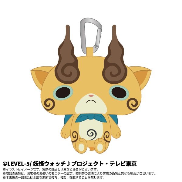 妖怪ウォッチ♪ ぷりぬいマスコット コマじろう ("Yo-kai Watch (2021)" Purinui Plush Mascot Komajiro)