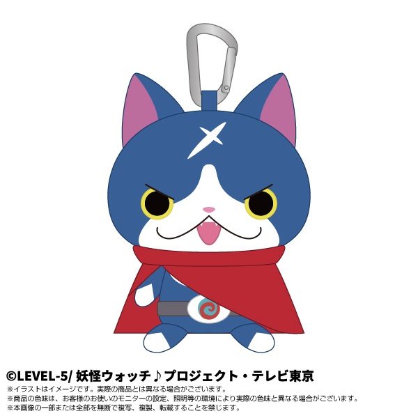 妖怪ウォッチ♪ ぷりぬいマスコット フユニャン ("Yo-kai Watch (2021)" Purinui Plush Mascot Hovernyan)