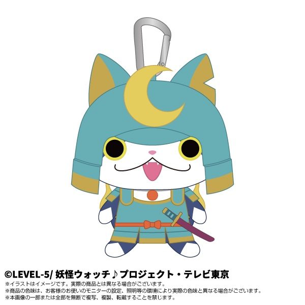 妖怪ウォッチ♪ ぷりぬいマスコット ブシニャン ("Yo-kai Watch (2021)" Purinui Plush Mascot Bushinyan)