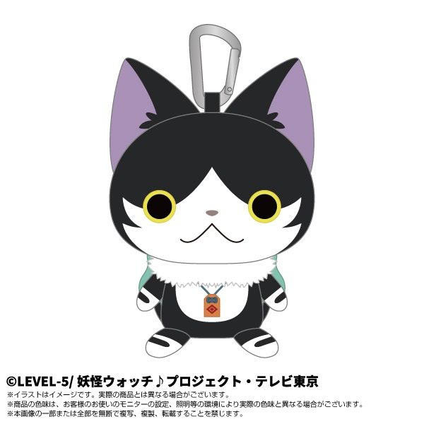 妖怪ウォッチ♪ ぷりぬいマスコット 猫又 ("Yo-kai Watch (2021)" Purinui Plush Mascot Nekomata)