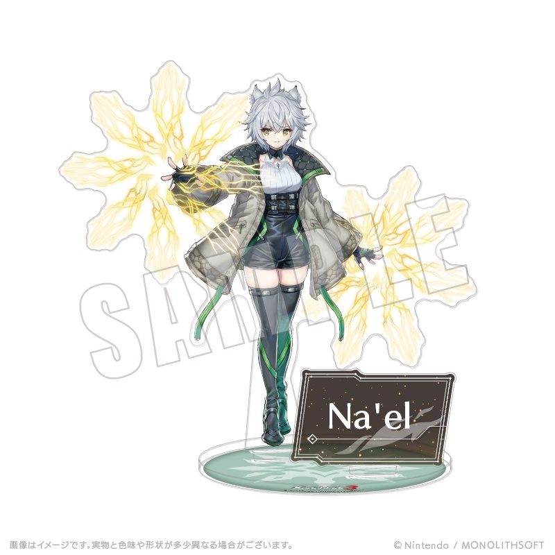 ゼノブレイド3 アクリルスタンド 21 ナエル ("Xenoblade Chronicles 3" Acrylic Stand 21 Na'el)