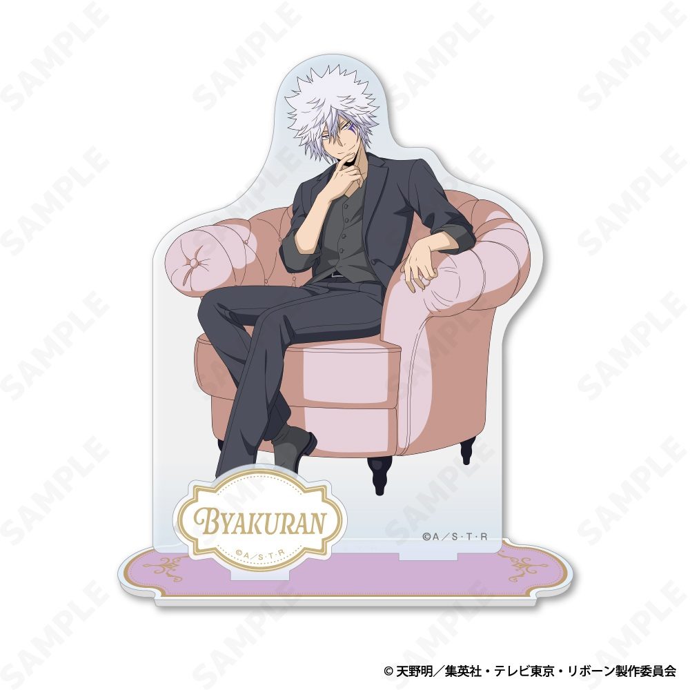 家庭教師ヒットマンREBORN! アクリルスタンド 9 白蘭[Seated Gaze] ("Reborn!" Acrylic Stand 9 Byakuran (Seated Gaze))