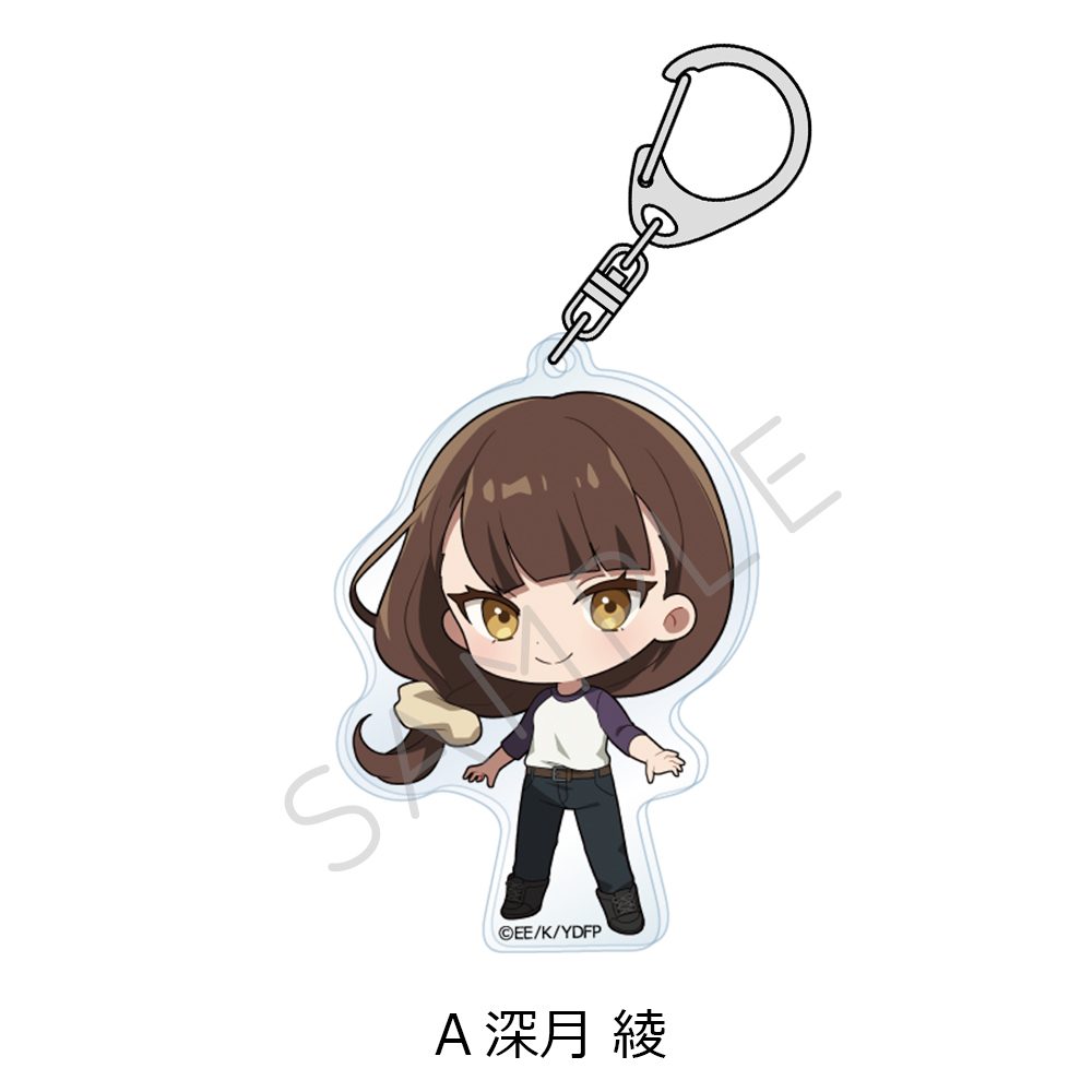 対ありでした。-お嬢さまは格闘ゲームなんてしない- アクリルキーホルダー A 深月綾 ("Young Ladies Don't Play Fighting Games" Acrylic Key Chain A Mitsuki Aya)