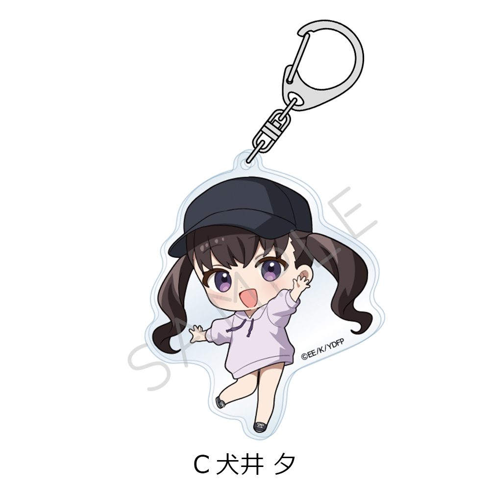 対ありでした。-お嬢さまは格闘ゲームなんてしない- アクリルキーホルダー C 犬井夕 ("Young Ladies Don't Play Fighting Games" Acrylic Key Chain C Inui Yu)