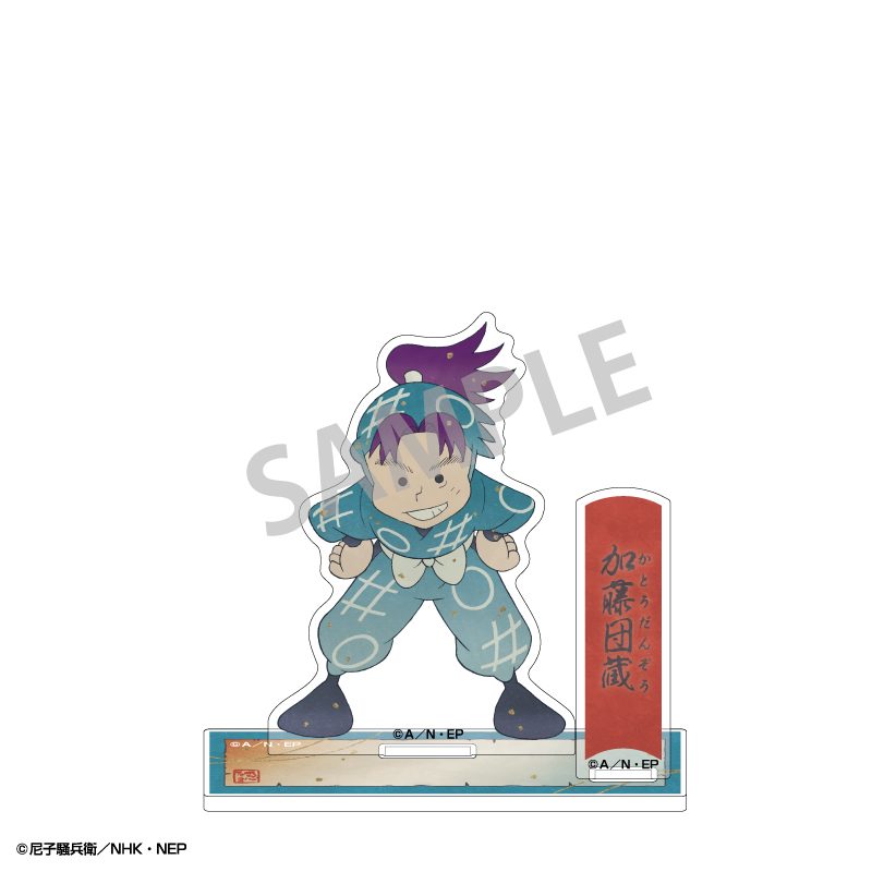 忍たま乱太郎 アクリルスタンド 加藤団蔵 カミアニTOUCH 第1弾 会計委員会・作法委員会 ("Nintama Rantaro" Acrylic Stand Kato Danzo KamiAni TOUCH Vol. 1 Accounting Committee & Etiquette Committee)