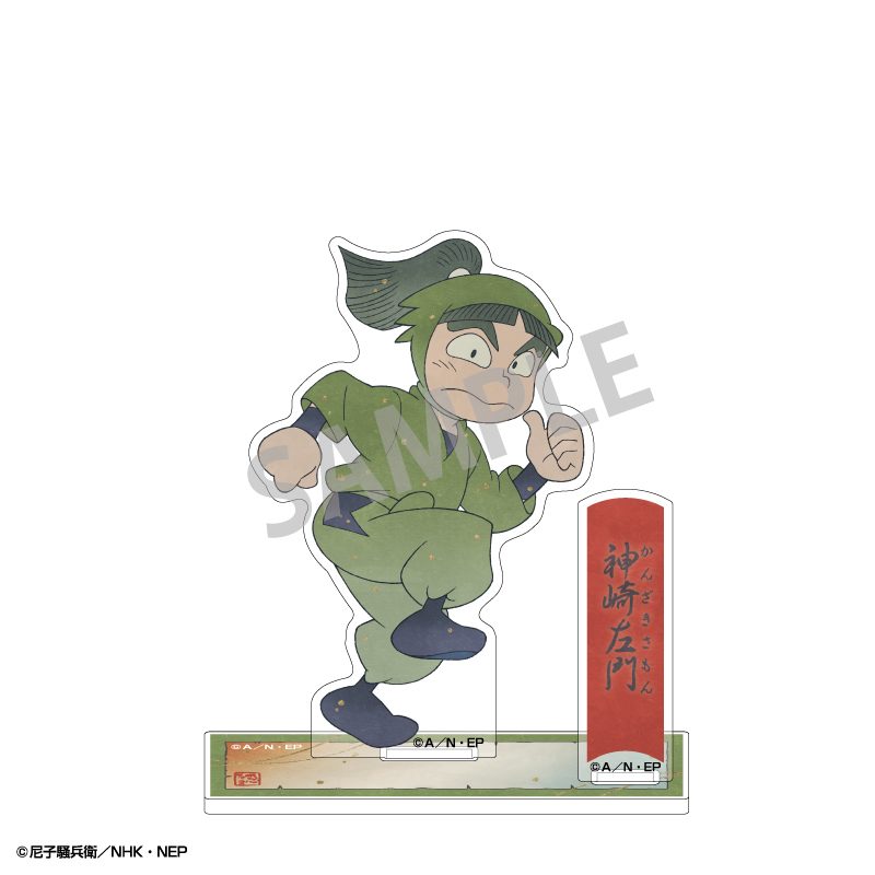 忍たま乱太郎 アクリルスタンド 神崎左門 カミアニTOUCH 第1弾 会計委員会・作法委員会 ("Nintama Rantaro" Acrylic Stand Kanzaki Samon KamiAni TOUCH Vol. 1 Accounting Committee & Etiquette Committee)