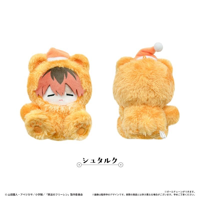 葬送のフリーレン おやすみたぴぬい シュタルク ("Frieren: Beyond Journey's End" Oyasumi Tapi-nui Plush Stark)