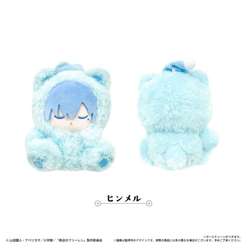 葬送のフリーレン おやすみたぴぬい ヒンメル ("Frieren: Beyond Journey's End" Oyasumi Tapi-nui Plush Himmel)
