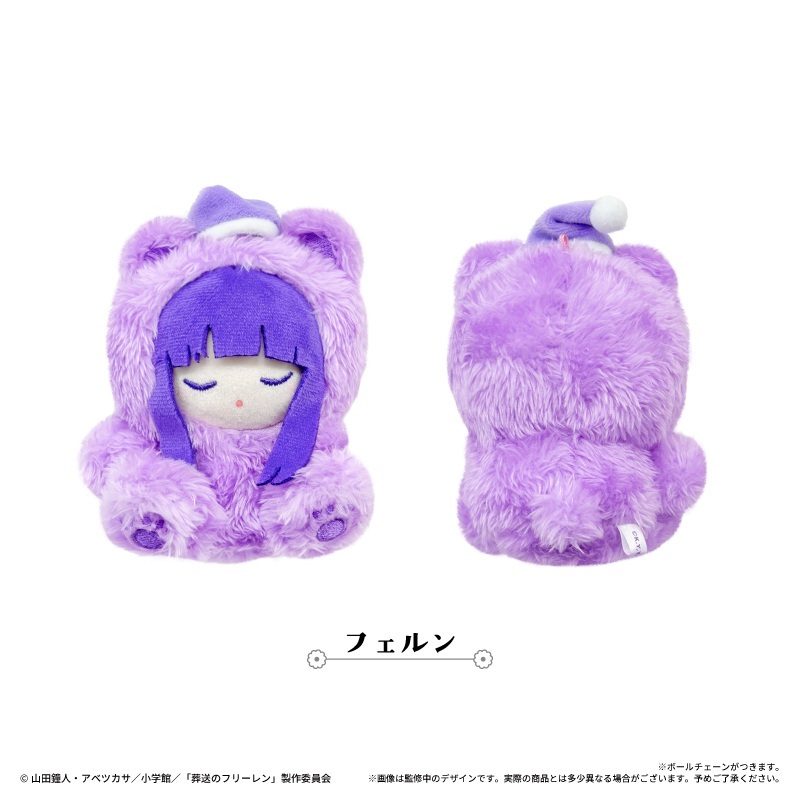 葬送のフリーレン おやすみたぴぬい フェルン ("Frieren: Beyond Journey's End" Oyasumi Tapi-nui Plush Fern)
