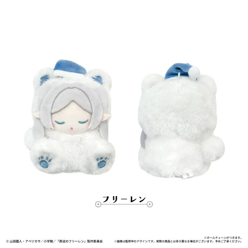 葬送のフリーレン おやすみたぴぬい フリーレン ("Frieren: Beyond Journey's End" Oyasumi Tapi-nui Plush Frieren)