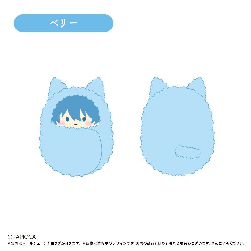タピオカ オリジナル くるみたぴぬい ベリー (Tapioca Original Kurumi Tapi-nui Plush Berry)