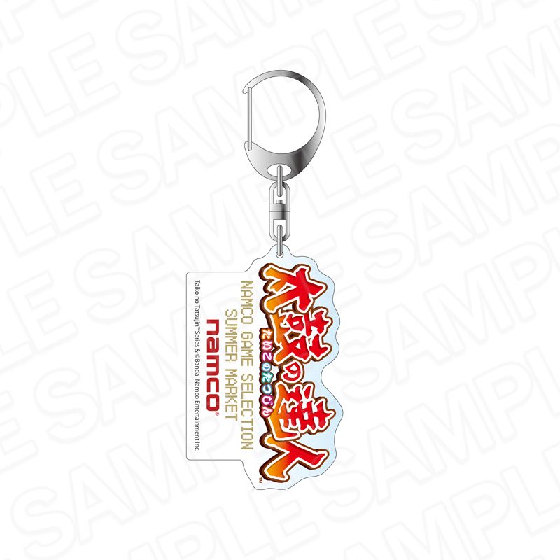 ナムコ ゲームセレクション サマーマーケット ホログラムアクリルキーホルダー 太鼓の達人 (Namco Game Selection Summer Market Hologram Acrylic Key Chain "Taiko no Tatsujin")