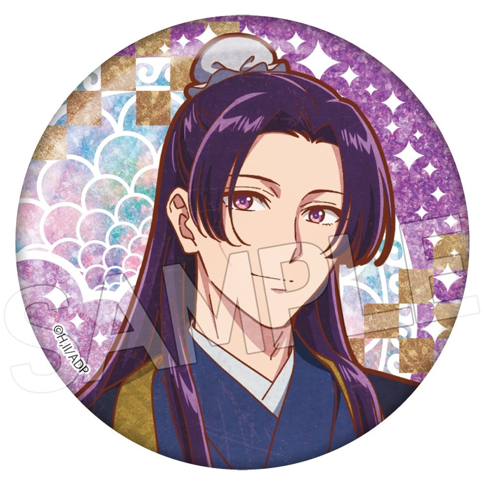薬屋のひとりごと ヴィンテージシリーズVol.4 キラキラ缶バッジ 壬氏A(紫) ("The Apothecary Diaries" Vintage Series Vol. 4 Kirakira Can Badge Jinshi A (Purple))
