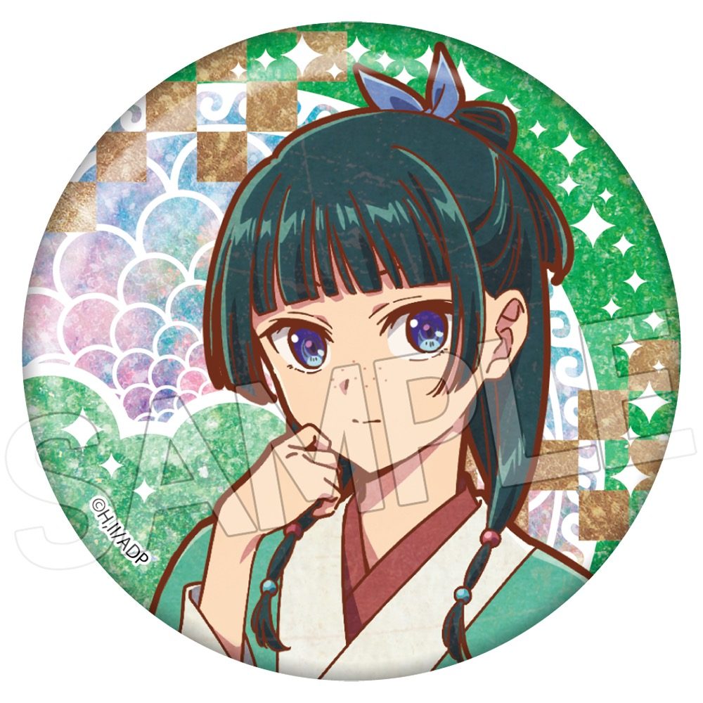 薬屋のひとりごと ヴィンテージシリーズVol.4 キラキラ缶バッジ 猫猫A(緑) ("The Apothecary Diaries" Vintage Series Vol. 4 Kirakira Can Badge Maomao A (Green))