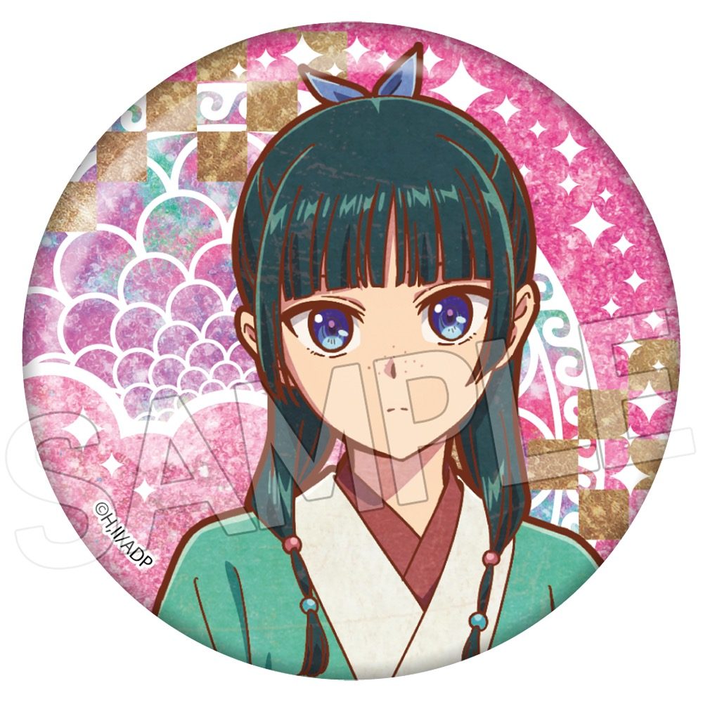 薬屋のひとりごと ヴィンテージシリーズVol.4 キラキラ缶バッジ 猫猫B(桃) ("The Apothecary Diaries" Vintage Series Vol. 4 Kirakira Can Badge Maomao B (Pink))